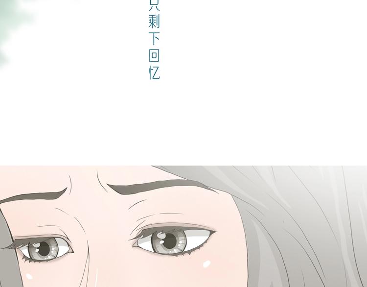 最终章预告1