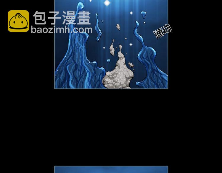 第3话 陶罐里的眼睛（三）73
