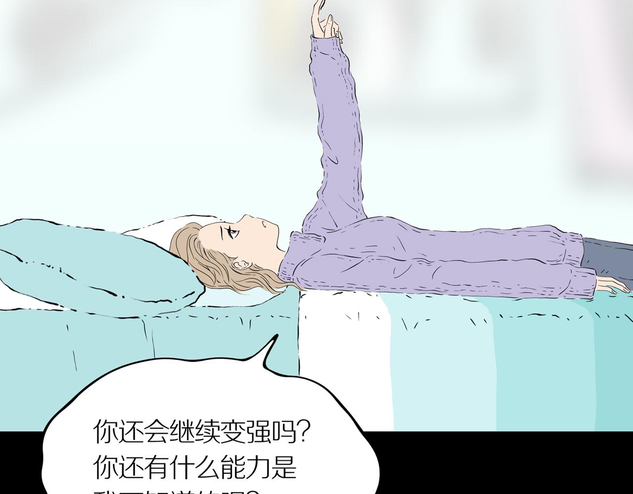 第19话 黑（三）16