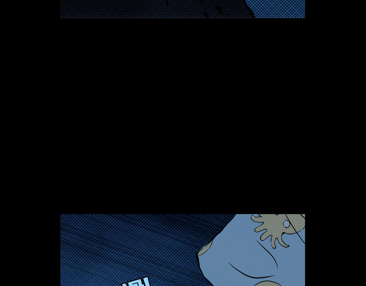 第25话 黑（八-下）73