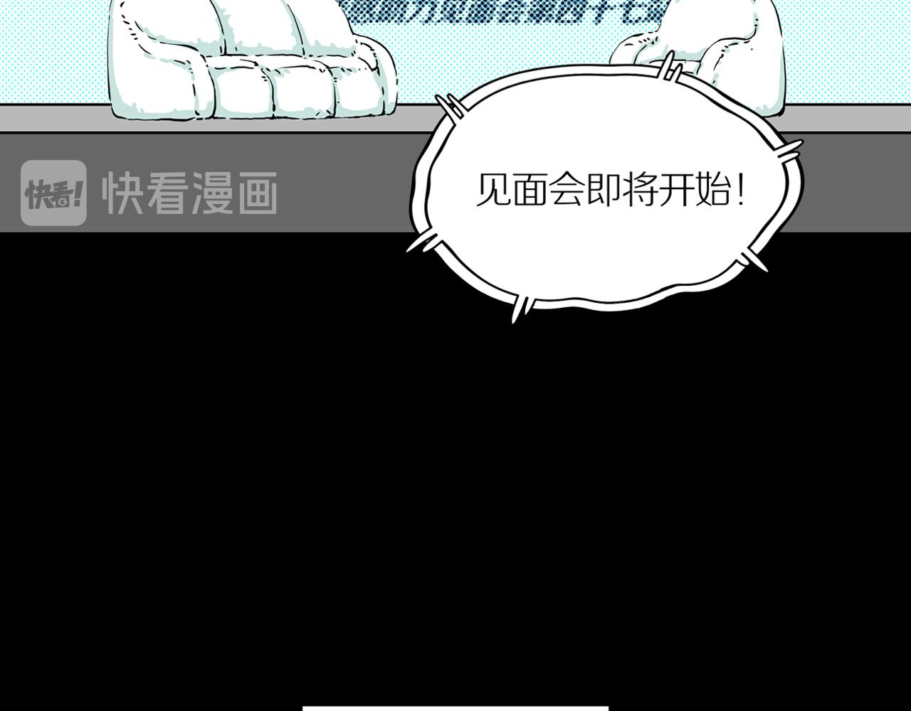 第20话 黑（四）41