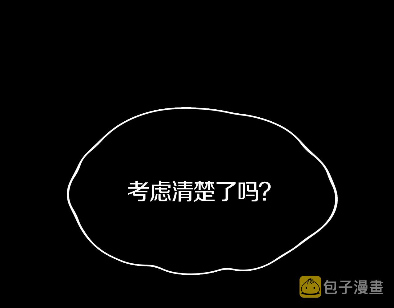 第23话 黑（七）99