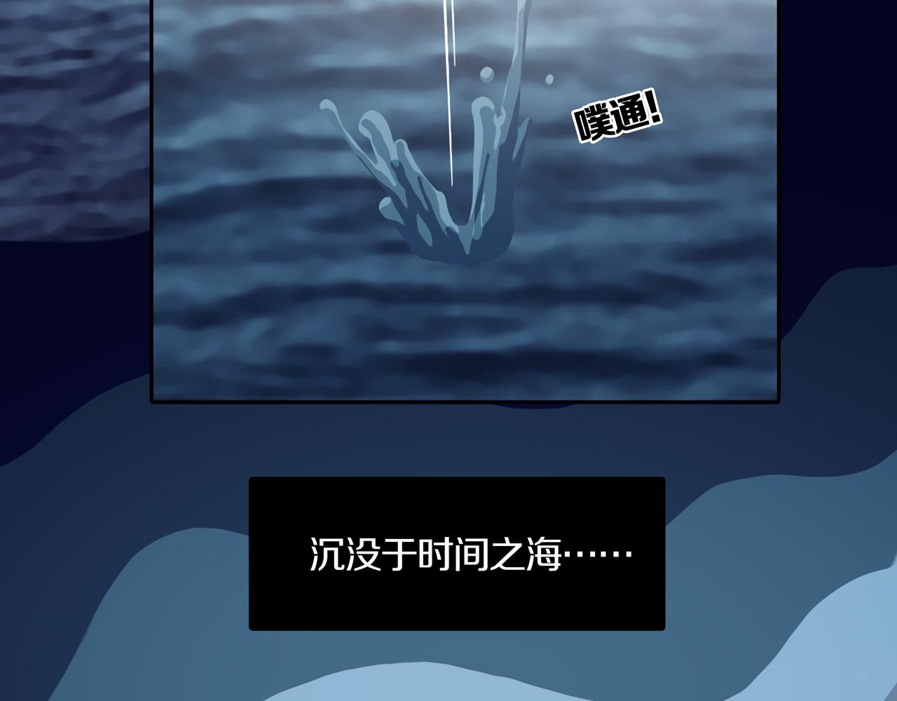 第33话 章鱼烧（八）192