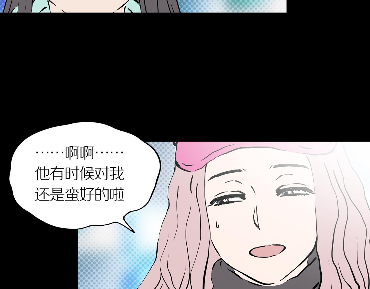 第25话 黑（八-下）26