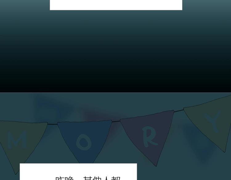第16话 吸引力（完）51