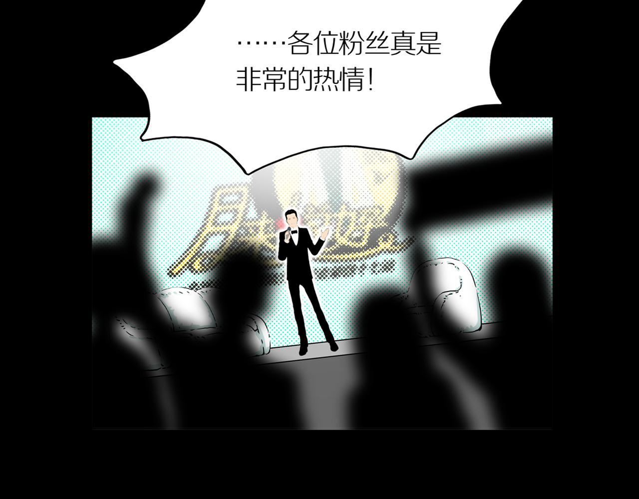 第21话 黑（五）16
