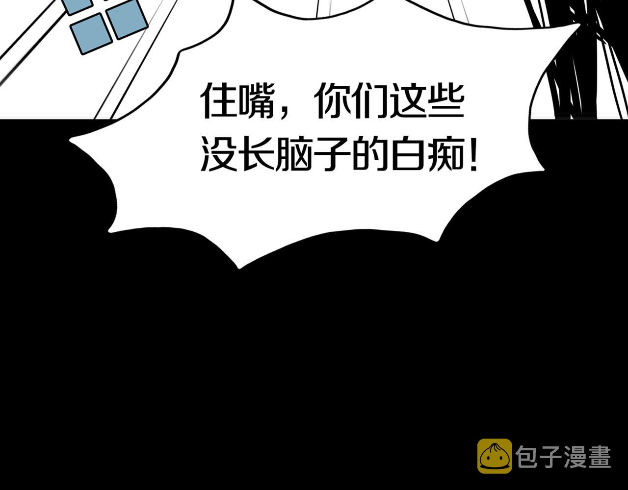 第21话 黑（五）79