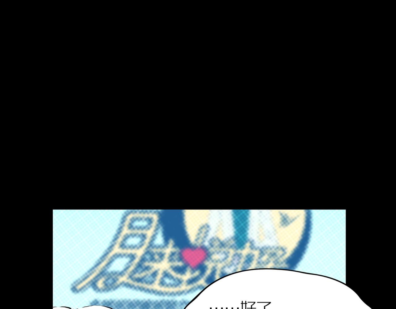第21话 黑（五）37