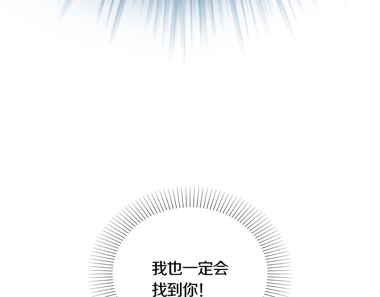 第33话 章鱼烧（八）164