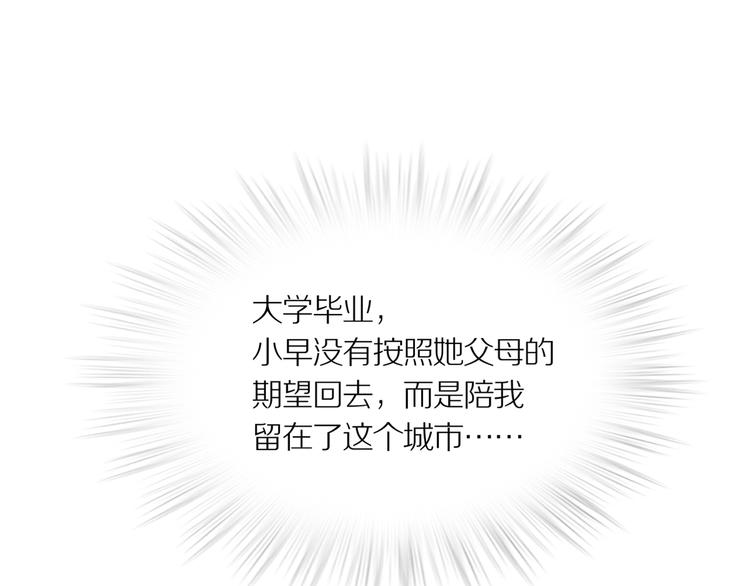第13话 吸引力（五）33