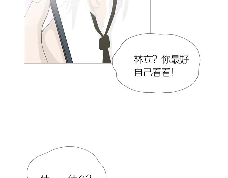 第14话 吸引力（六）35
