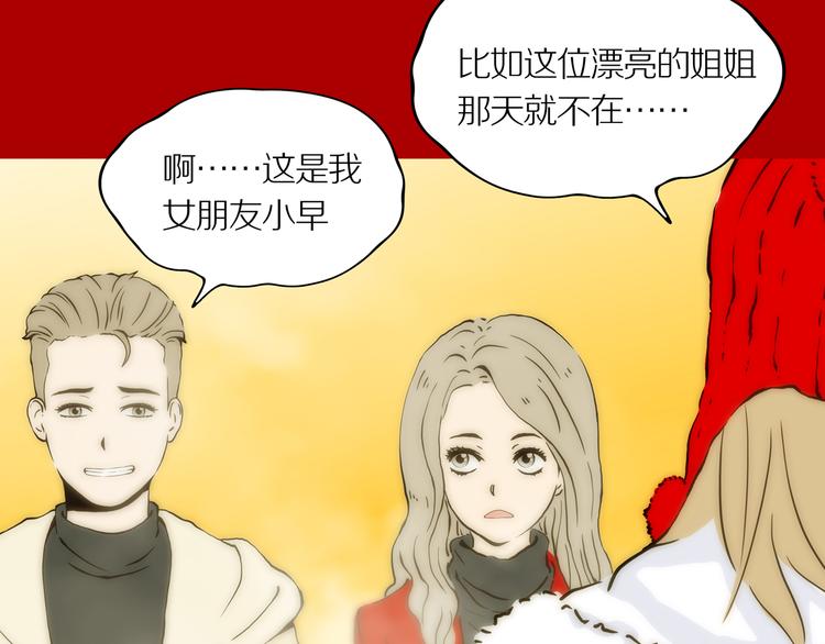 新春特别篇22