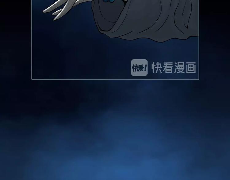 第4话 陶罐里的眼睛（四）77