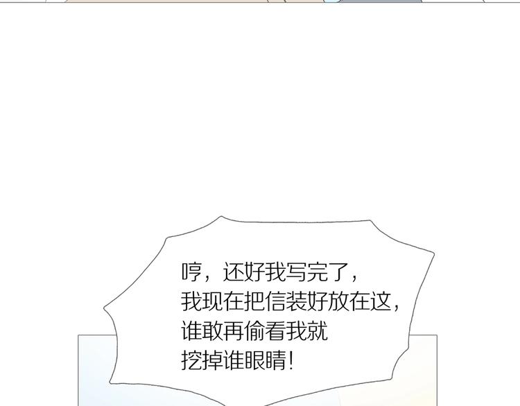 第11话 吸引力（三）47
