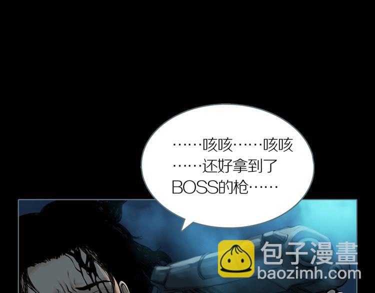 第8话 陶罐里的眼睛（完）123