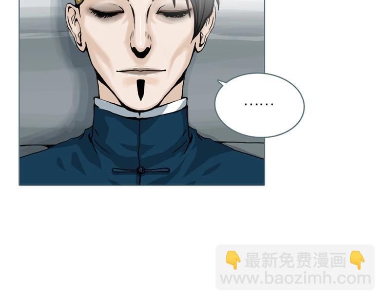 第4话 陶罐里的眼睛（四）25