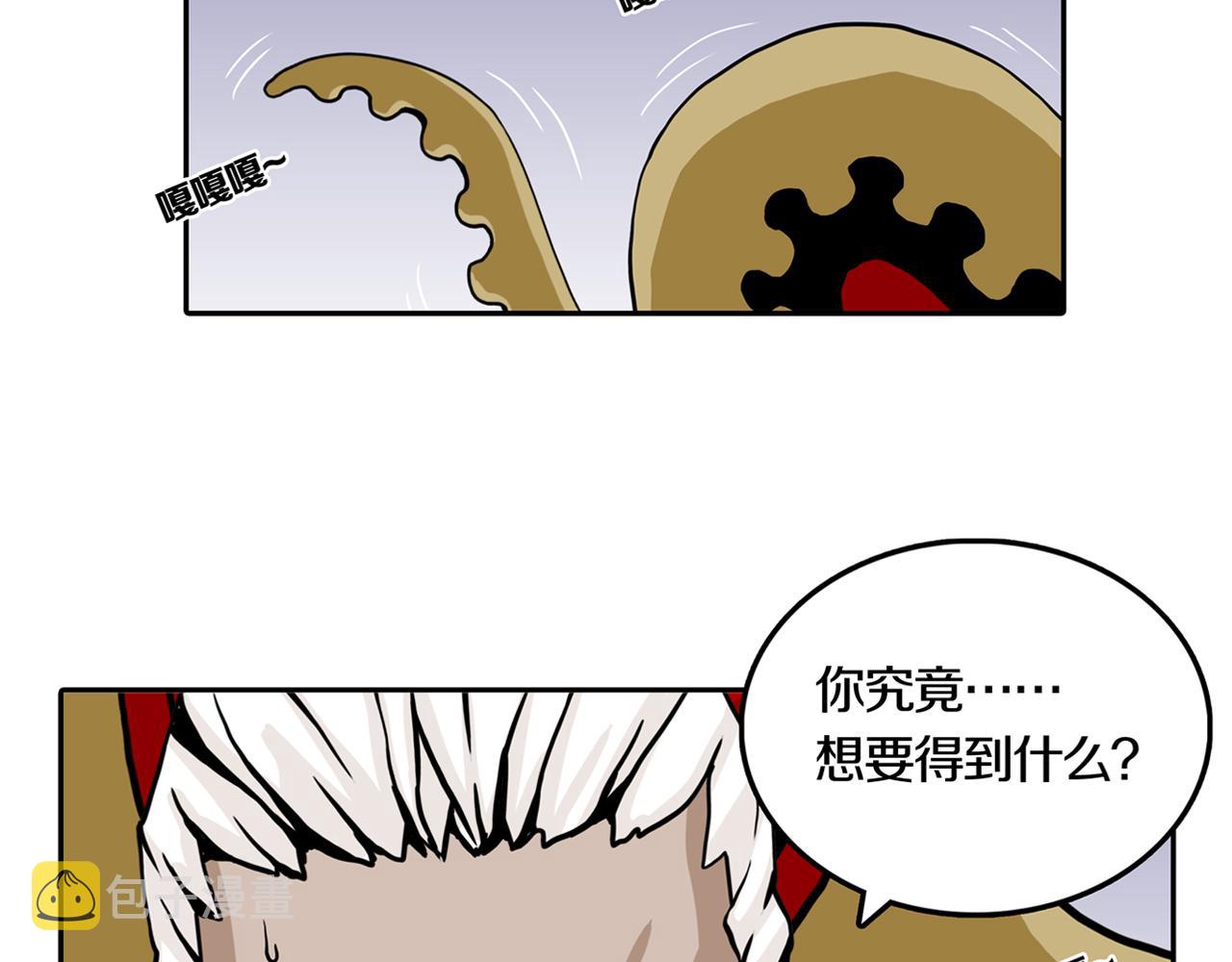 第30话 章鱼烧（五）68