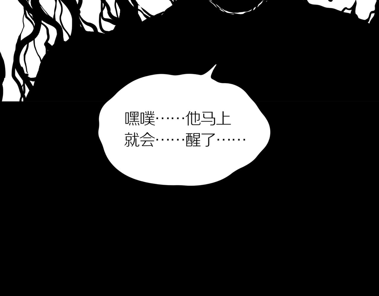 第20话 黑（四）13