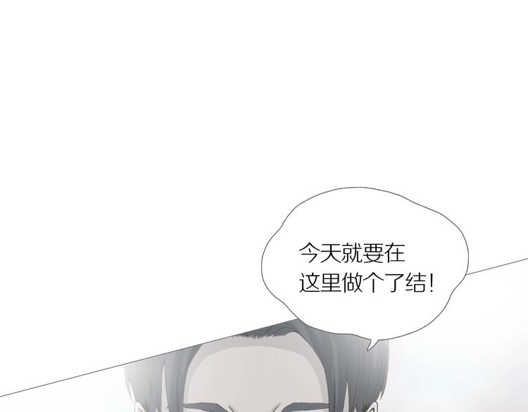 第15话 吸引力（七）42