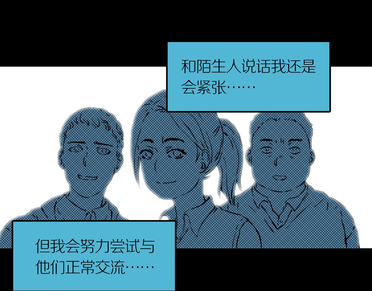 第25话 黑（八-下）115