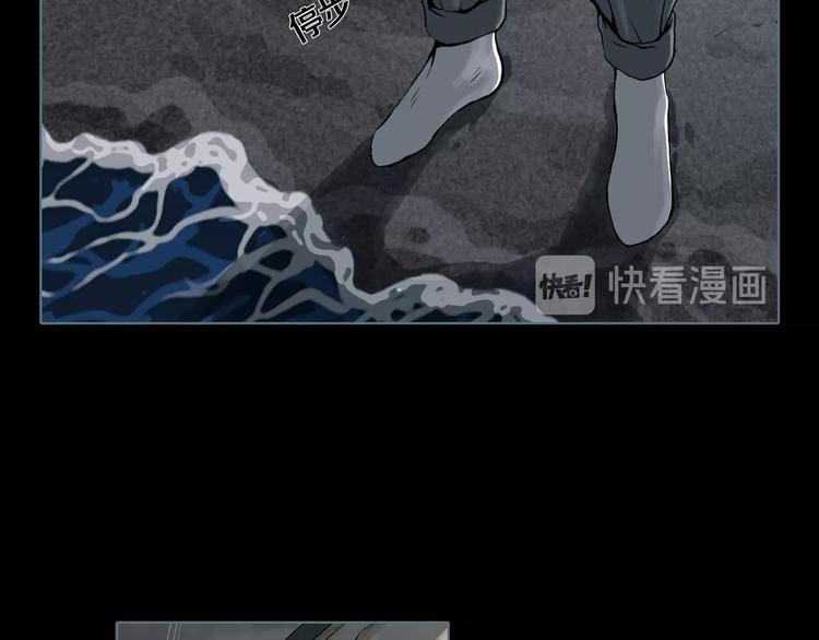 第3话 陶罐里的眼睛（三）66