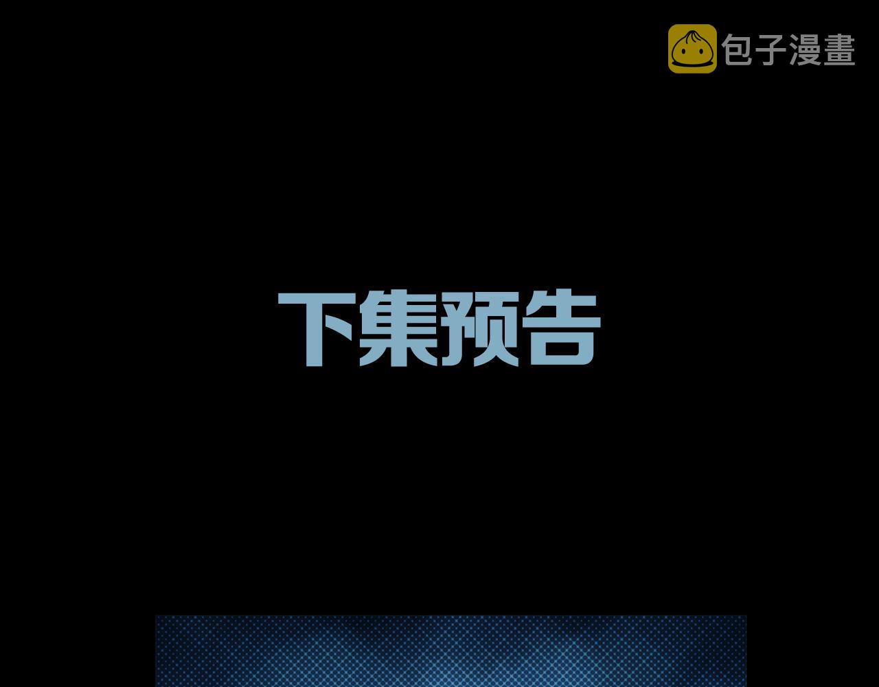 第24话 黑（八—上）80
