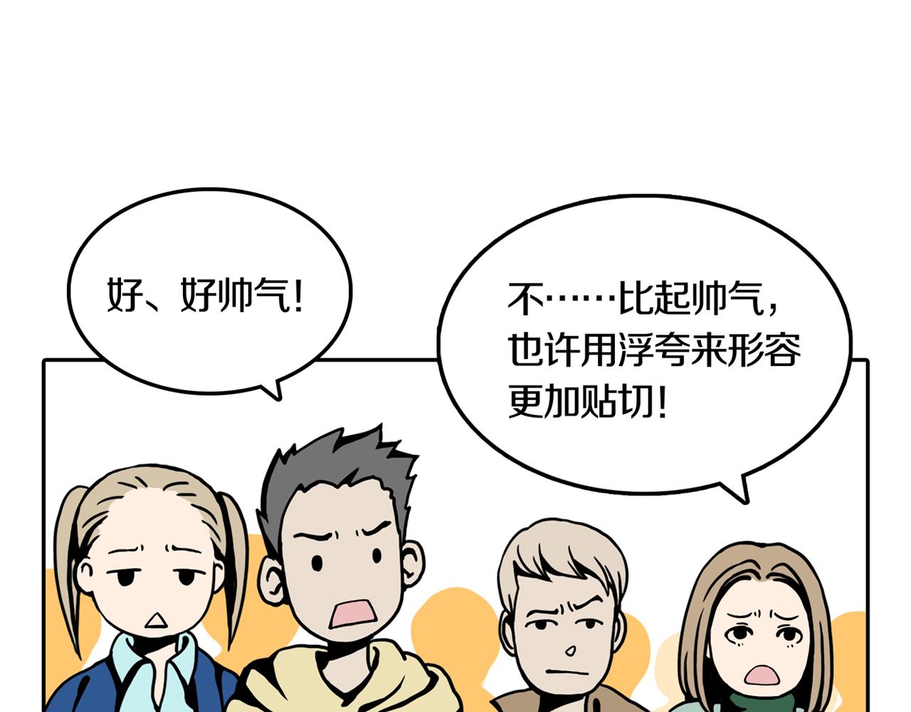 第四场开幕34