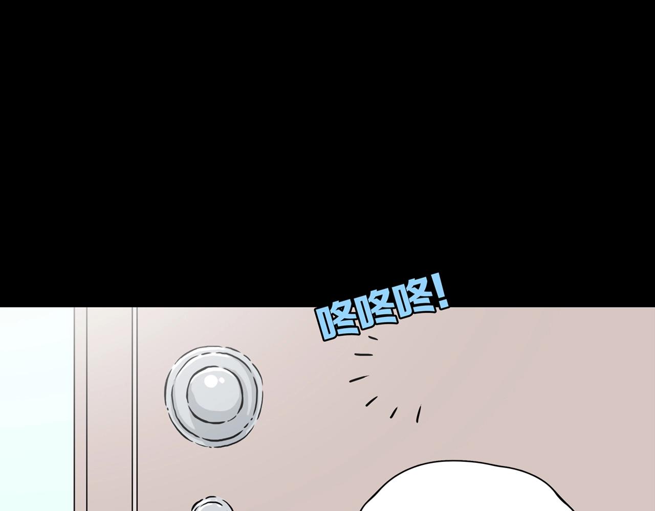 第23话 黑（七）72