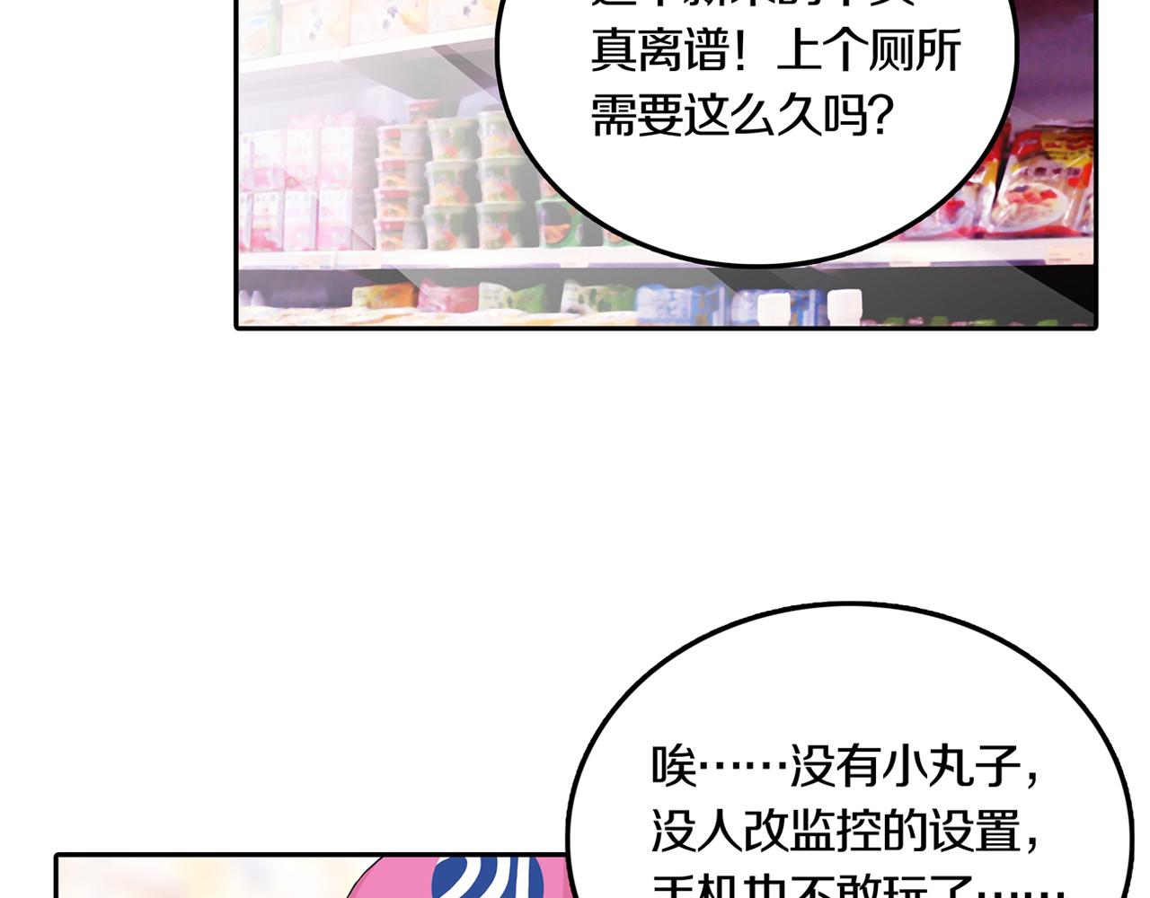 第31话 章鱼烧（六）38