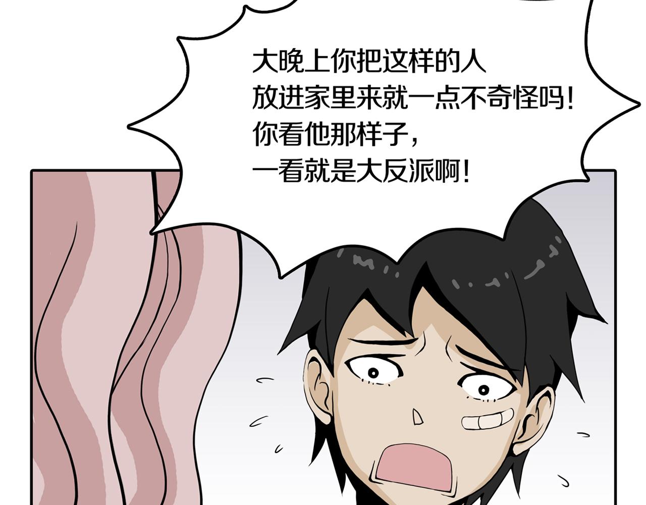 第28话 章鱼烧（三）13