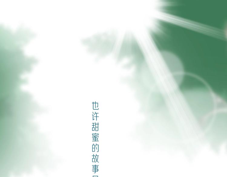 最终章预告0