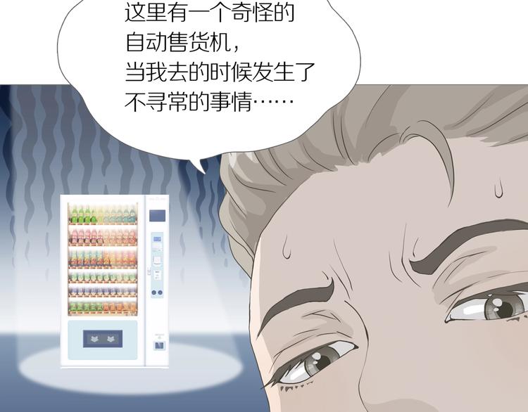 第10话 吸引力（二）37