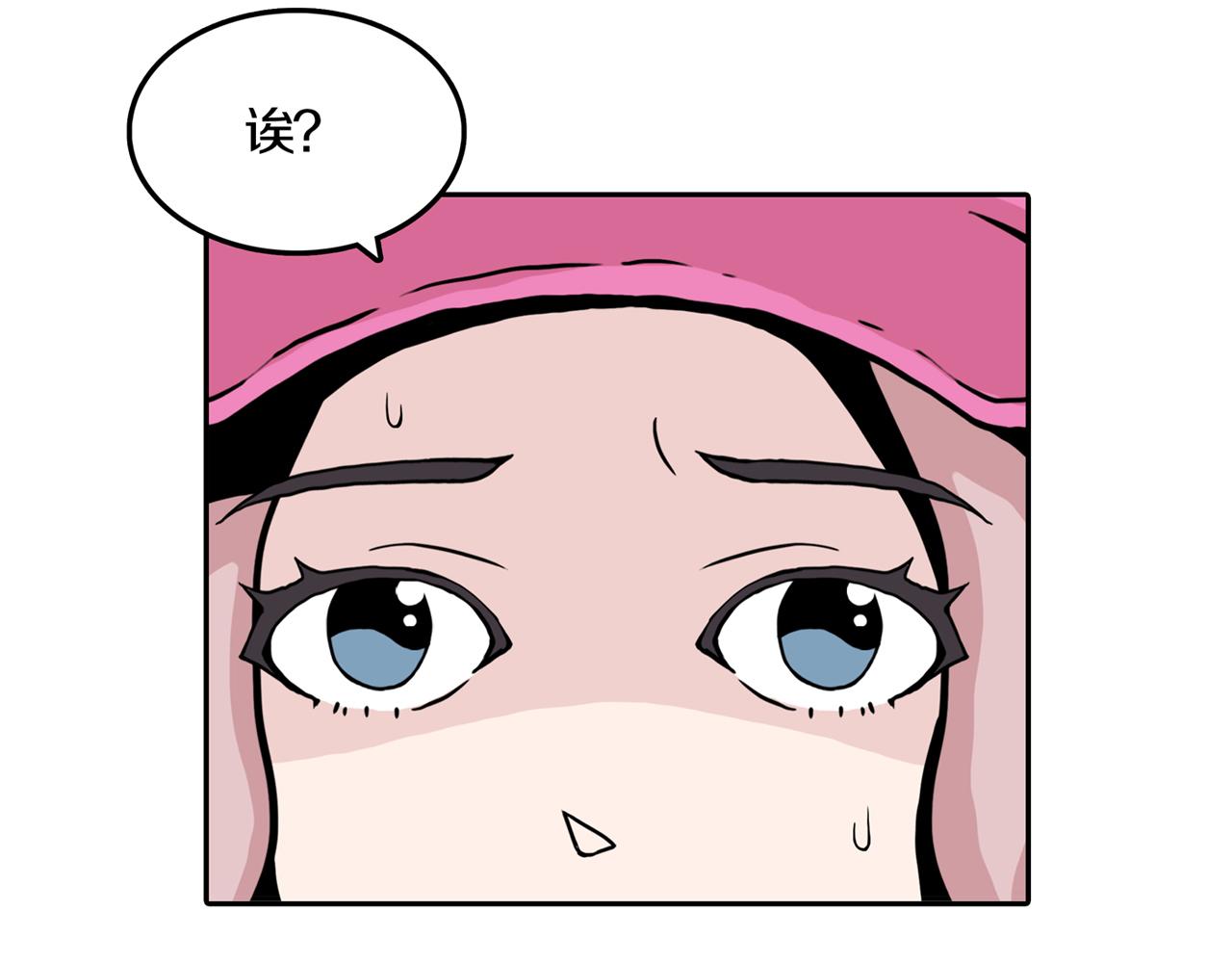 第27话 章鱼烧（二）76