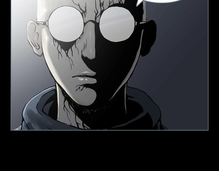 第3话 陶罐里的眼睛（三）40