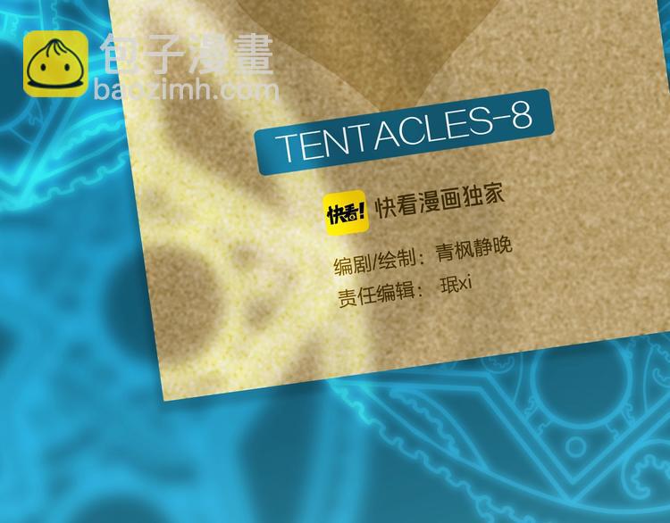 最终章预告11