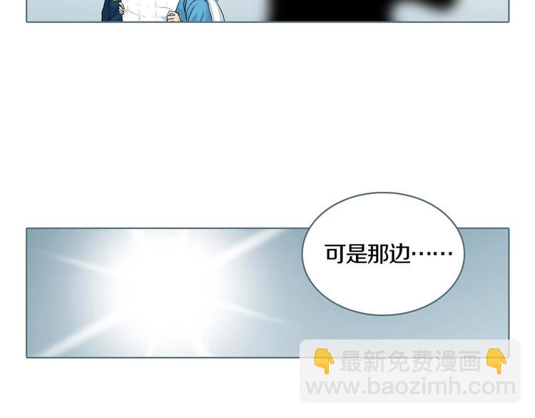 序章 你看见章鱼了吗？47