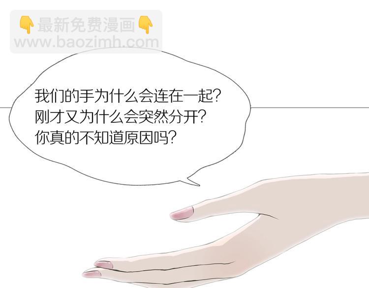 第16话 吸引力（完）46