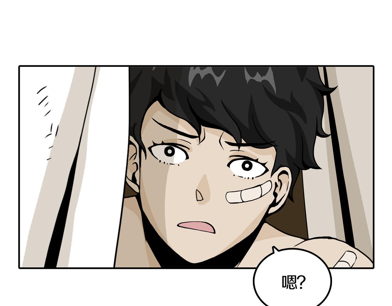 第31话 章鱼烧（六）92