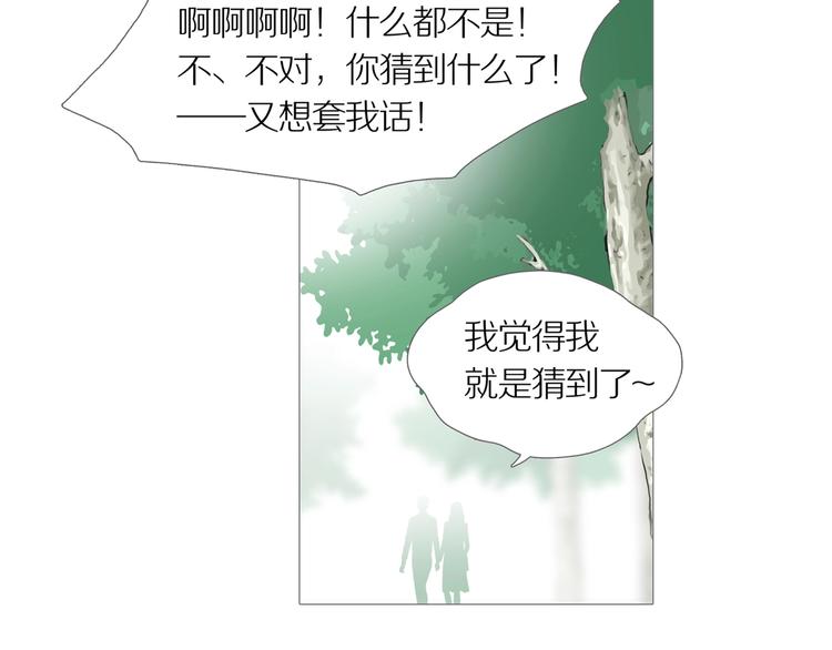 第11话 吸引力（三）33