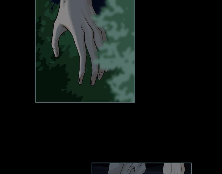 第5话 陶罐里的眼睛（五）2
