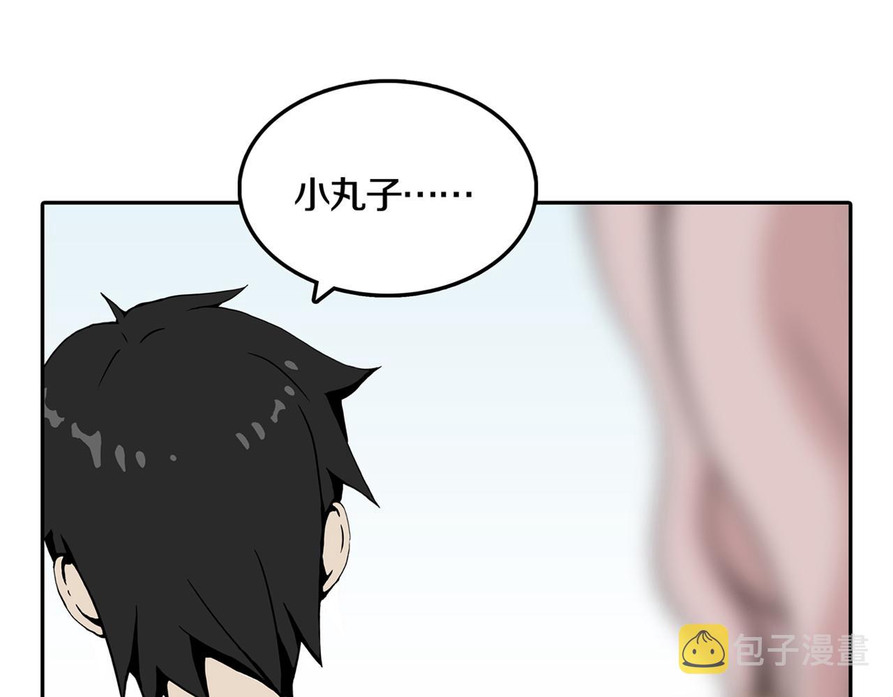 第26话 章鱼烧（一）97