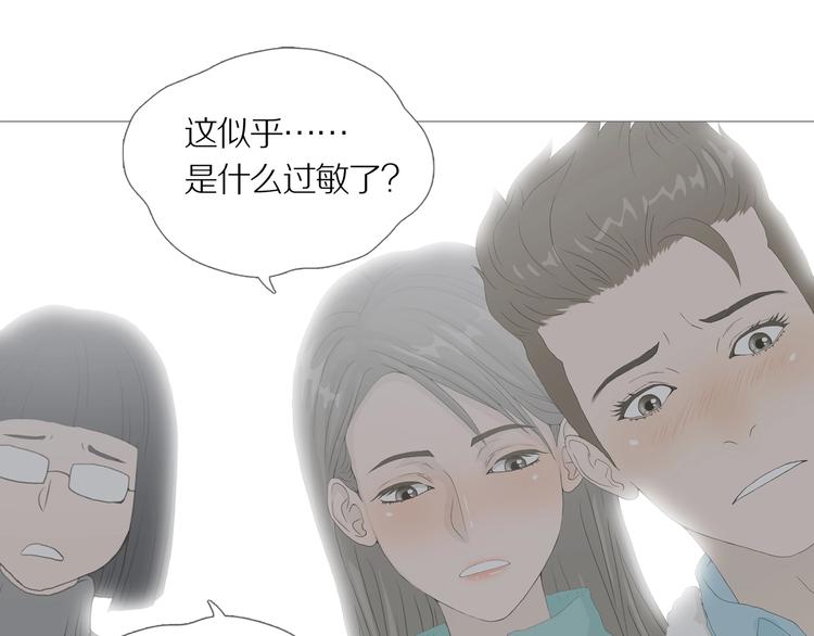 第12话 吸引力（四）64