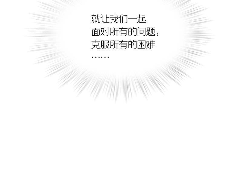 第13话 吸引力（五）71