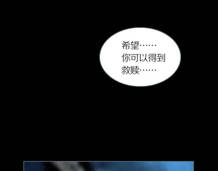第8话 陶罐里的眼睛（完）127