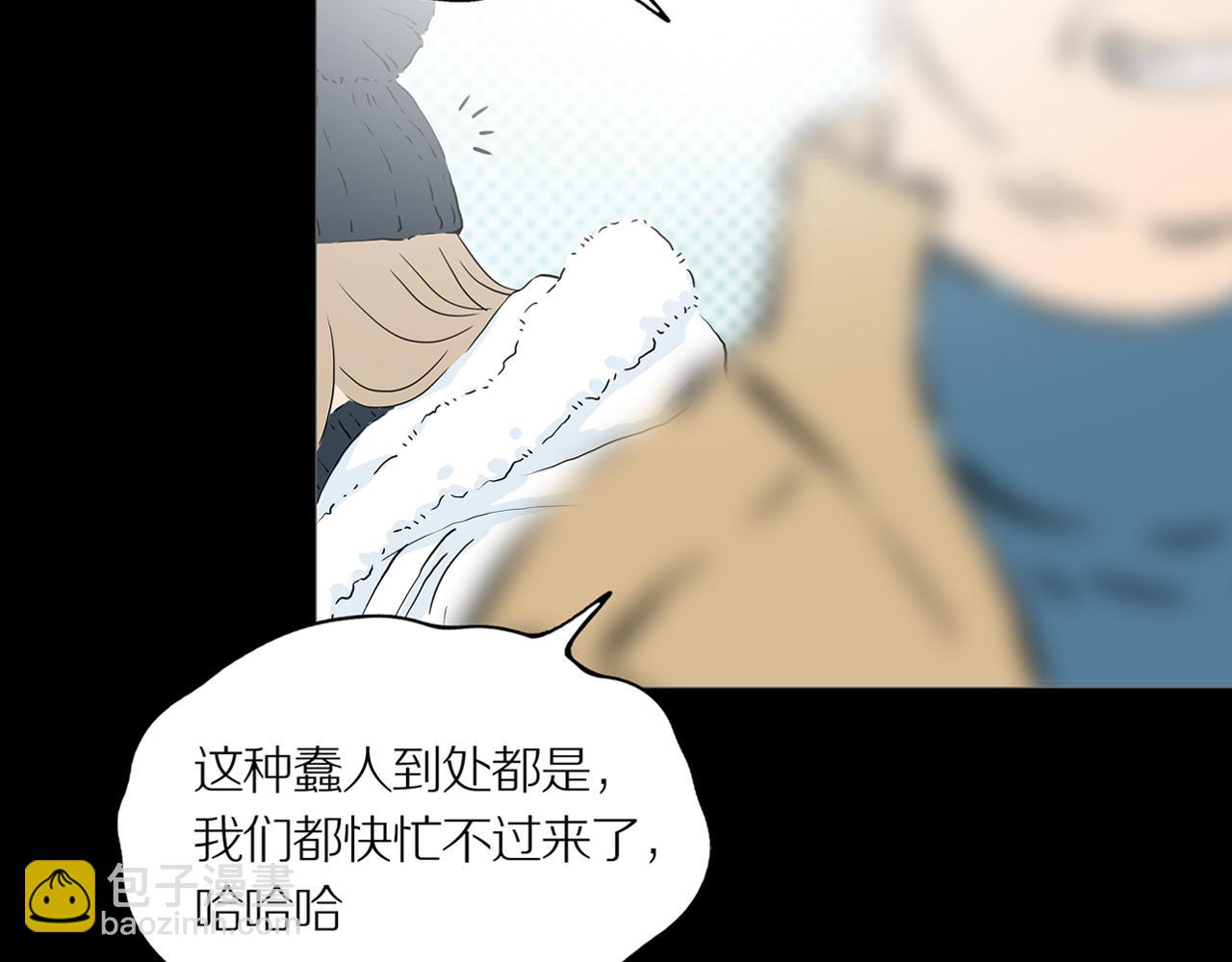 第20话 黑（四）82