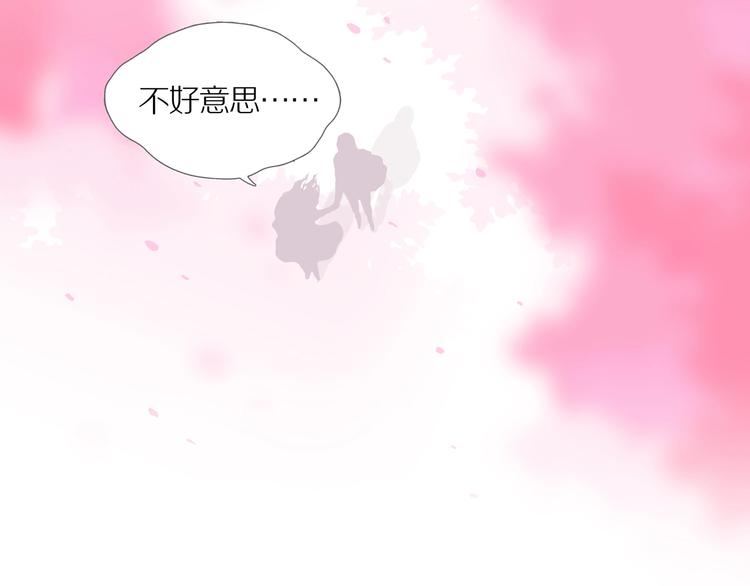 第14话 吸引力（六）23
