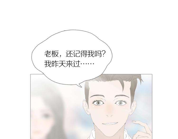 第15话 吸引力（七）20