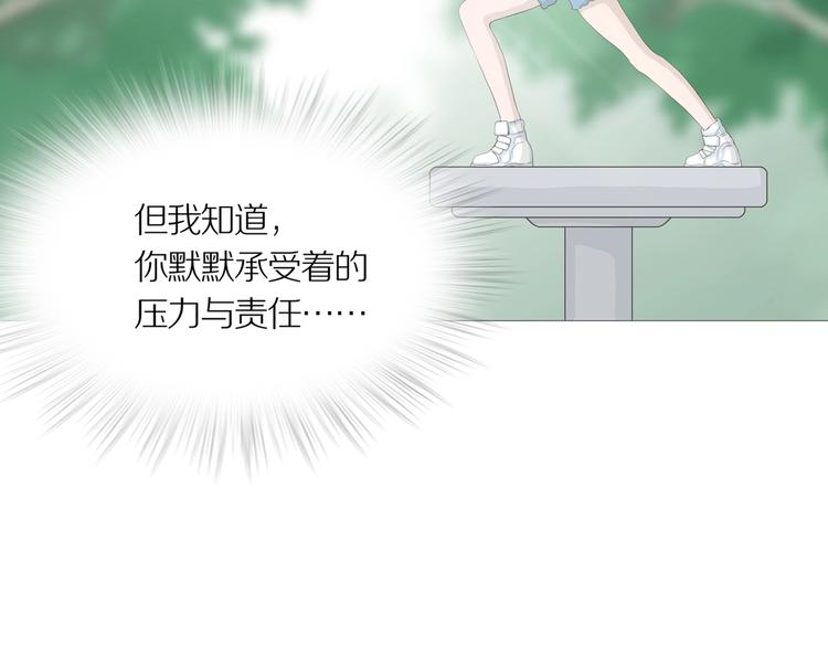 第13话 吸引力（五）69