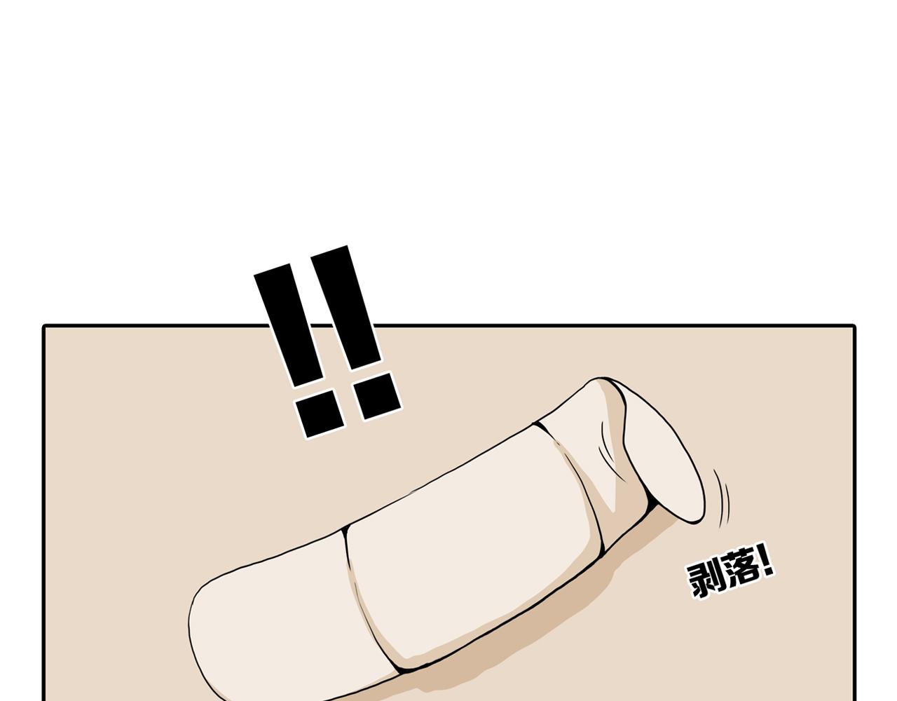 第28话 章鱼烧（三）78