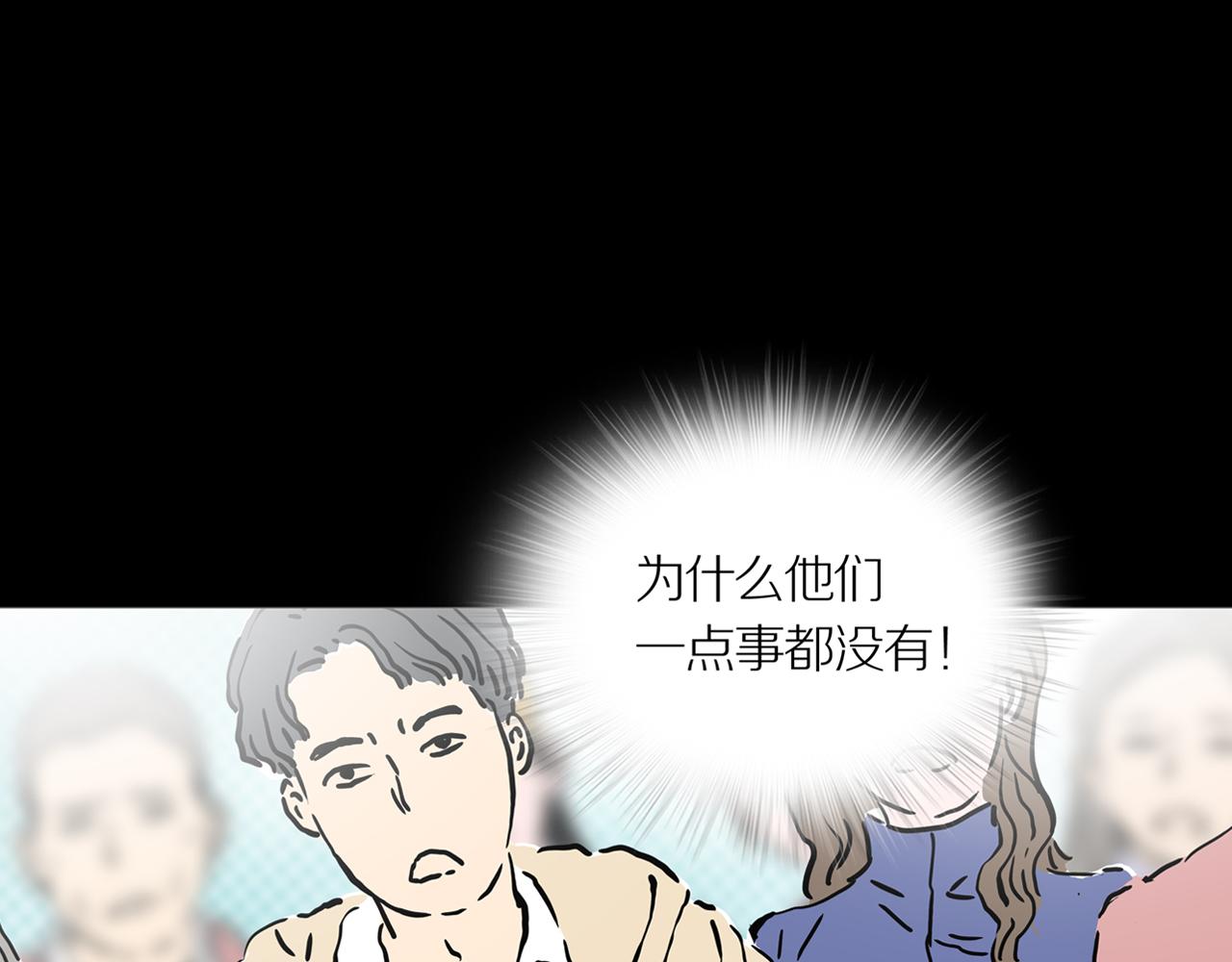 第22话 黑（六）60